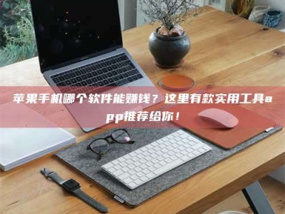 双峰《做试药员的真实经历：那些不为人知的酸甜苦辣与成长蜕变》