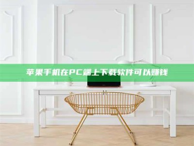 双峰《我的考试药绝招：E分药，考场无敌的秘密武器！》