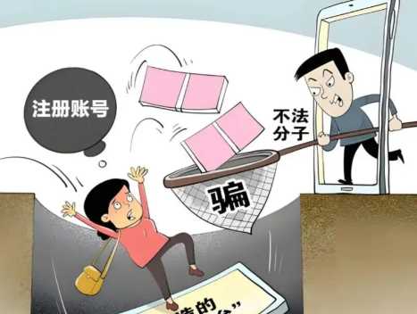 双峰网上兼职被骗怎么解决 第1张 双峰网上兼职被骗怎么解决 第1张